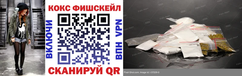 магазин продажи Карпинск Cocaine 98%