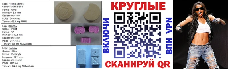Ecstasy ешки  KRAKEN онион  мориарти официальный сайт  Карпинск 