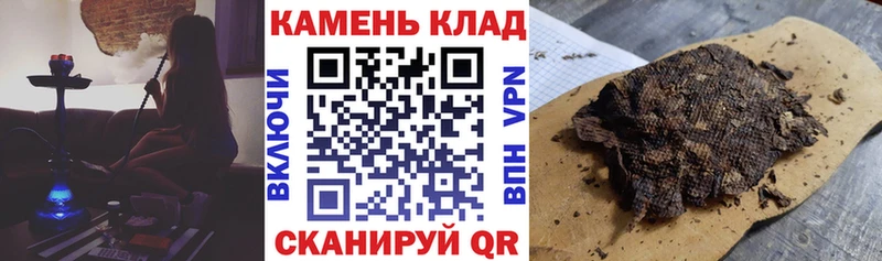 Гашиш hashish  Карпинск 
