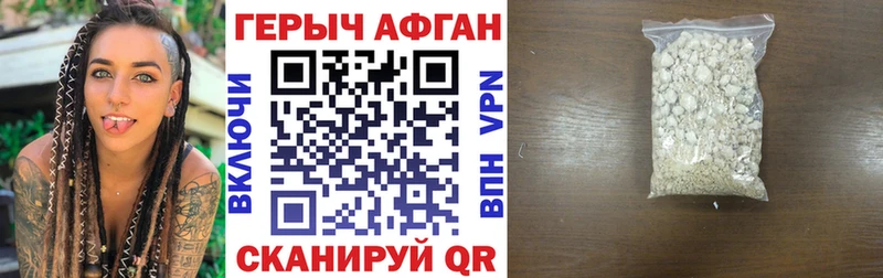 сколько стоит гидра онион ГЕРОИН гречка Карпинск