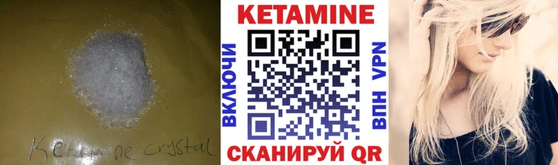 наркотики  OMG маркетплейс  Кетамин ketamine  Карпинск 