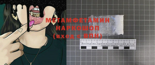 прущая мука Верея