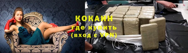 дурь Верхний Тагил