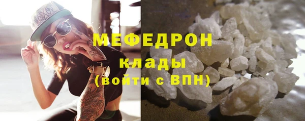 прущая мука Верея