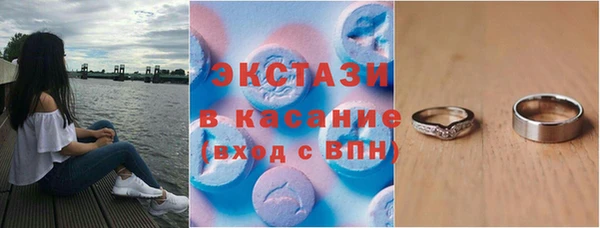 меф VHQ Верхнеуральск