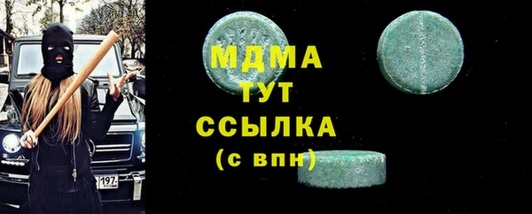 дурь Верхний Тагил