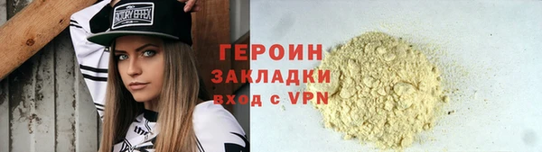 прущая мука Верея