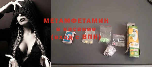 прущая мука Верея