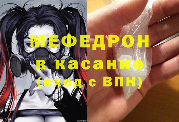 меф VHQ Верхнеуральск