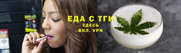 прущая мука Верея