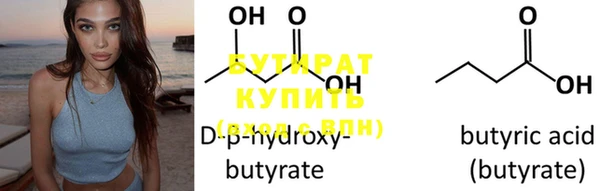 прущая мука Верея