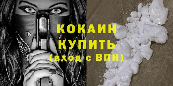 дурь Верхний Тагил