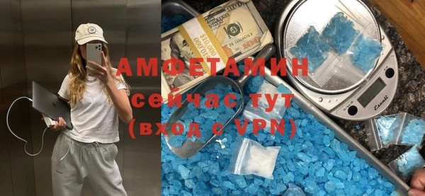 дурь Верхний Тагил