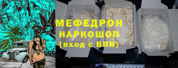 COCAINE Снежинск