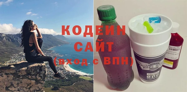 дурь Верхний Тагил