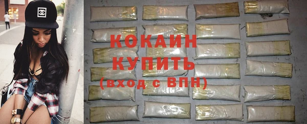 прущая мука Верея