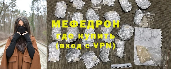 меф VHQ Верхнеуральск