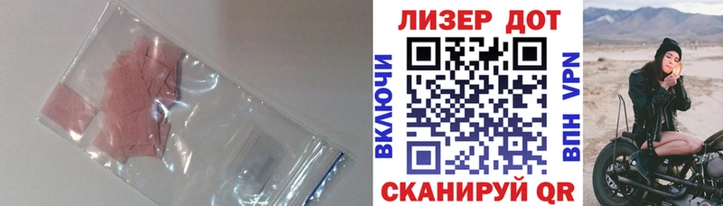 LSD-25 экстази кислота  где продают наркотики  Карпинск 