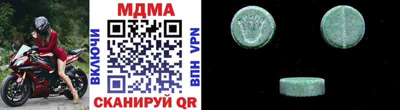 MDMA кристаллы  магазин    Карпинск 
