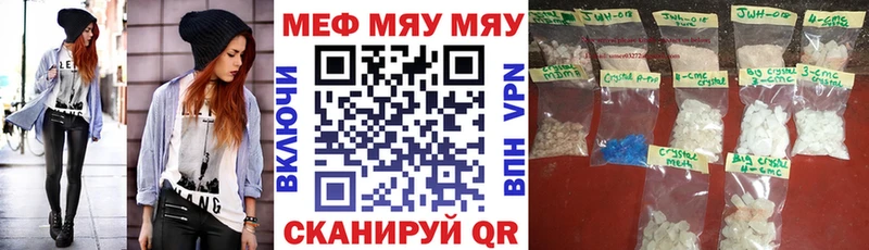 Меф mephedrone  Карпинск 