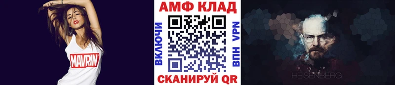 Первитин витя  Карпинск 
