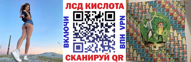 мориарти состав  Карпинск  Марки 25I-NBOMe 1,8мг 