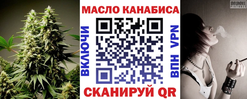 купить наркоту Карпинск ТГК концентрат